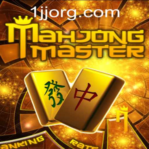 The World of MahJongMaster: A Comprehensive Guide to 1JJ